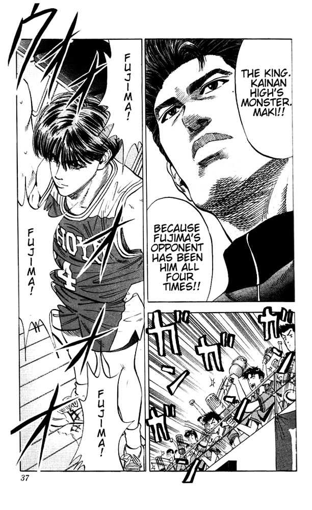 Slam Dunk, Chapter 91 image 11